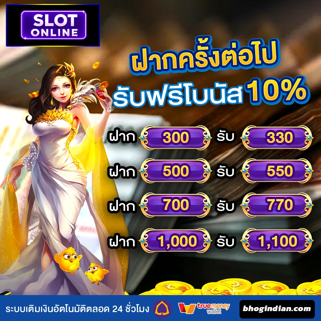 เว็บสล็อตแตกบ่อย วอลเล็ต