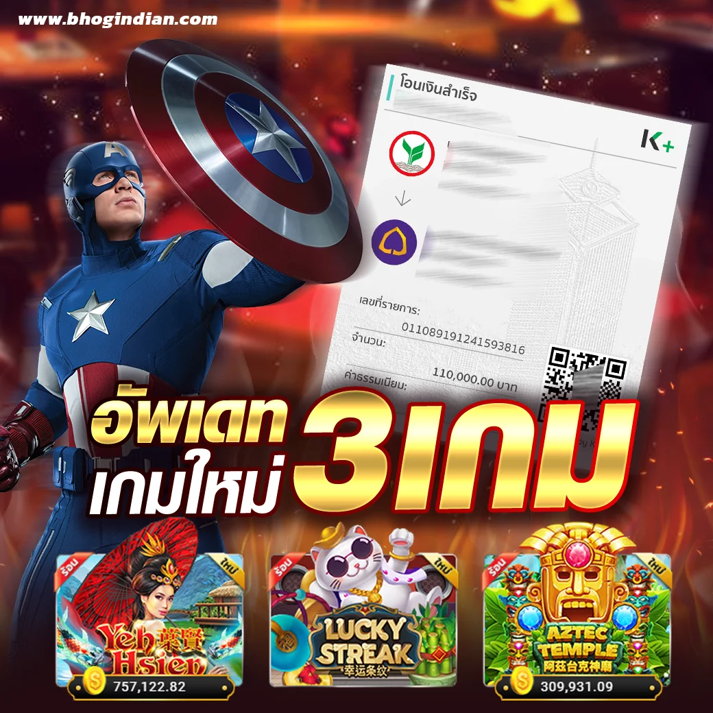 เว็บสล็อตแตกบ่อย วอลเล็ต