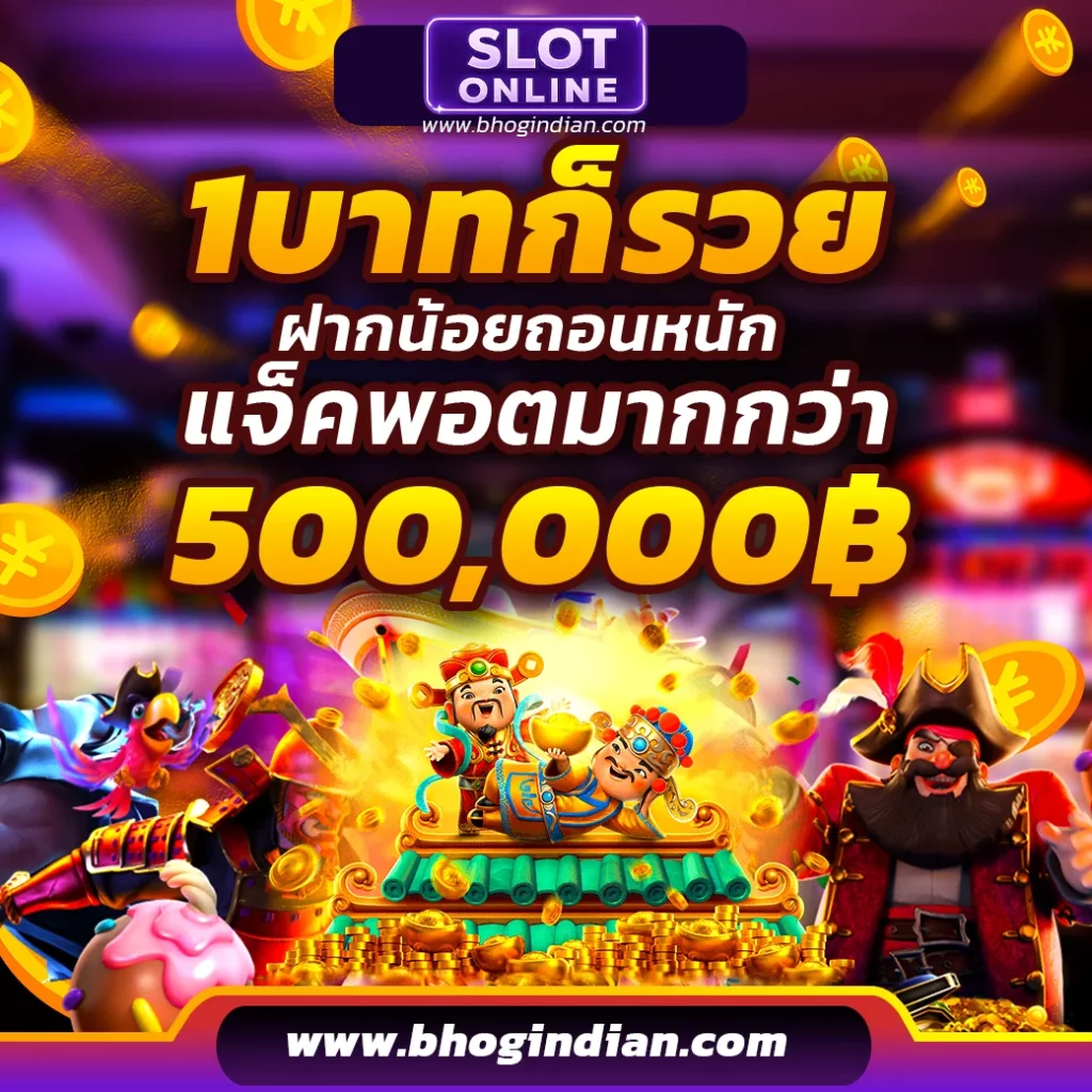 เว็บสล็อตแตกบ่อย วอลเล็ต
