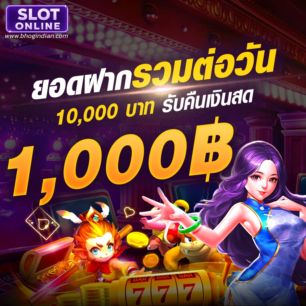 เว็บสล็อตแตกบ่อย วอลเล็ต